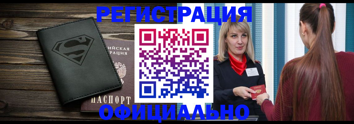 найти адрес прописки в Корсакове