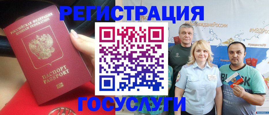 регистрация для школы в Корсакове